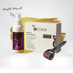 Scino Harmony Hair - جلسات انبات الشعر و ايقاف التساقط من البيت + ديرما رولر مجاناََ